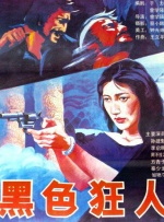 综合在线播放