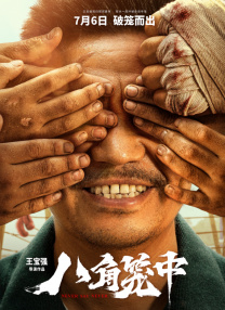 亚洲免费在线观看